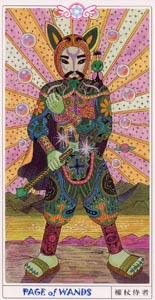 Schildknaap van Staven (Elf of Heaven-deck)