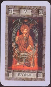 De Hogepriester (Magic Tapo-deck)