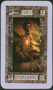 De Heremiet (Magic Tapo-deck)