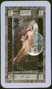 De Ster (Magic Tapo-deck)