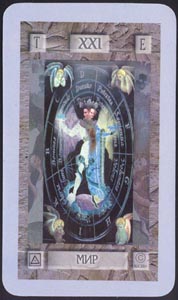 De Wereld (Magic Tapo-deck)
