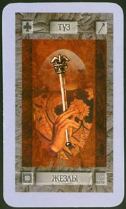 Staven Aas (Magic Tapo-deck)