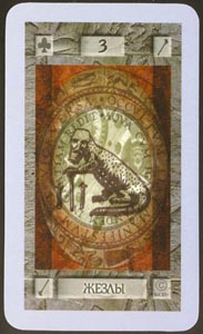 Staven Drie (Magic Tapo-deck)