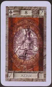 Staven Acht (Magic Tapo-deck)