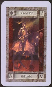 Ridder van Staven (Magic Tapo-deck)