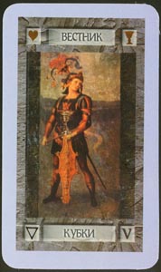 Schildknaap van Kelken (Magic Tapo-deck)