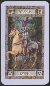 Ridder van Kelken (Magic Tapo-deck)