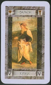Koning van Kelken (Magic Tapo-deck)