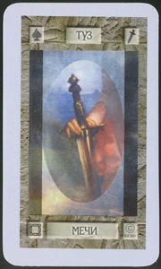 Zwaarden Aas (Magic Tapo-deck)
