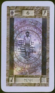 Zwaarden Zes (Magic Tapo-deck)