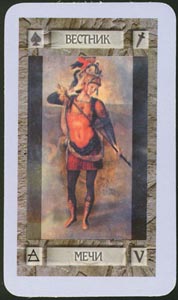 Schildknaap van Zwaarden (Magic Tapo-deck)