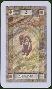 Pentakels Twee (Magic Tapo-deck)