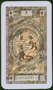 Pentakels Drie (Magic Tapo-deck)