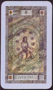 Pentakels Acht (Magic Tapo-deck)