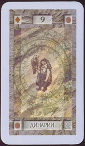 Pentakels Negen (Magic Tapo-deck)