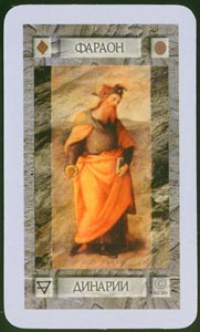 Koning van Pentakels (Magic Tapo-deck)
