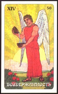 Matigheid (Mystery Of Egypt-deck)