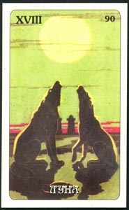 De Maan (Mystery Of Egypt-deck)