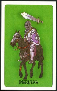Ridder van Zwaarden (Mystery Of Egypt-deck)