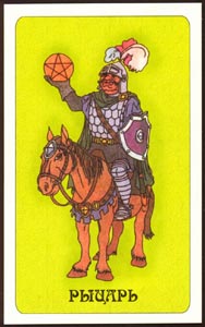 Ridder van Pentakels (Mystery Of Egypt-deck)