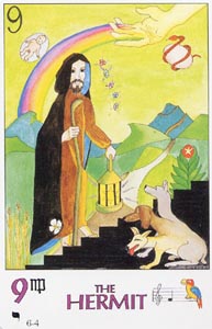 De Heremiet (Parrott-deck)
