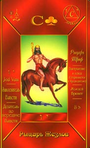 Ridder van Staven (Russian Cabbalistic-deck)