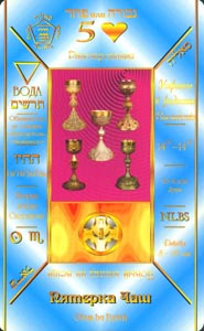 Kelken Vijf (Russian Cabbalistic-deck)