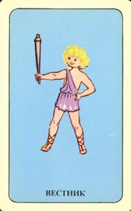 Schildknaap van Staven (Tarot 93-deck)